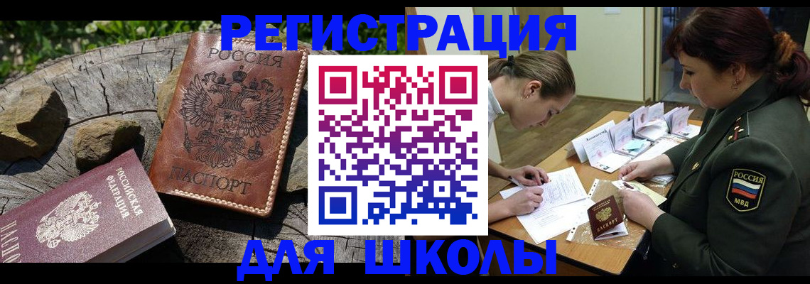 прописка гарантия в Мариинском Посаде