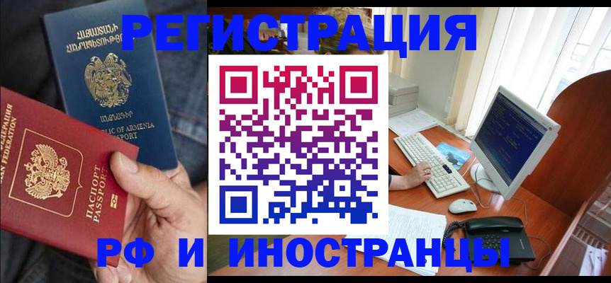 прописка для кредита в Мариинском Посаде